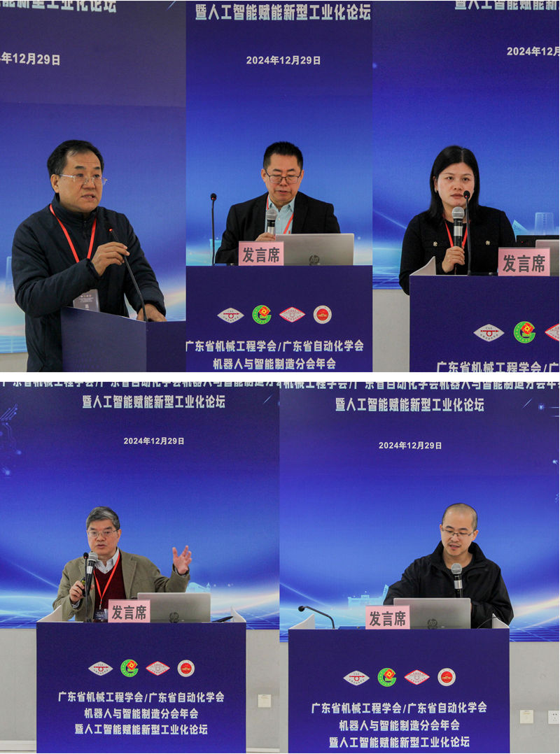 深圳华南专家成果开发研究所