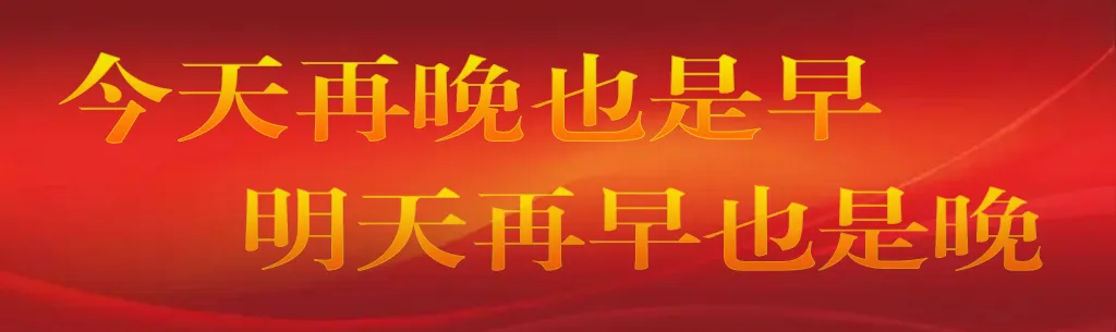 政策法规 - 《中华人民共和国促进科技成果转化法》