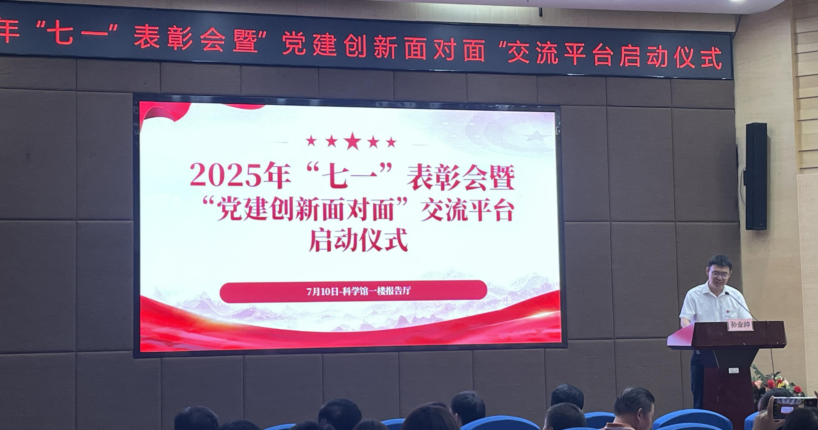 深圳华南专家成果开发研究所