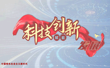 科普展望